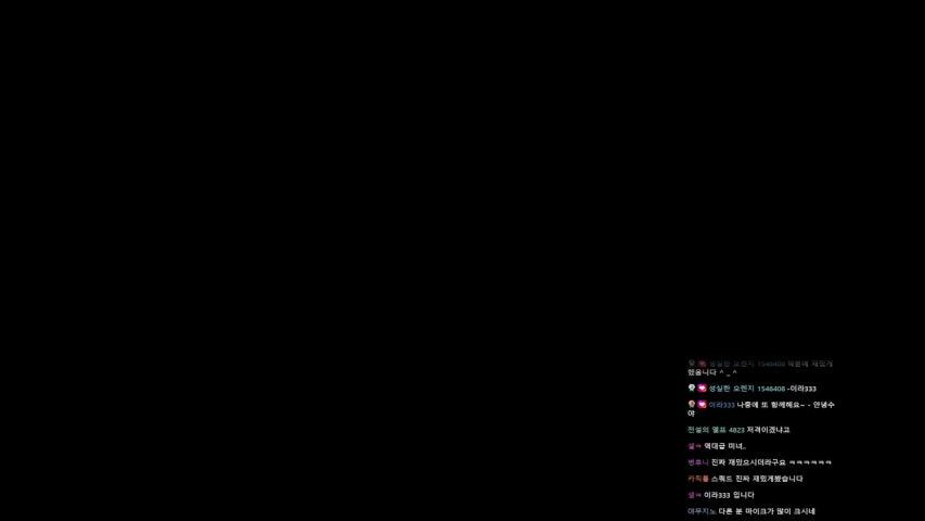 방송화면 썸네일