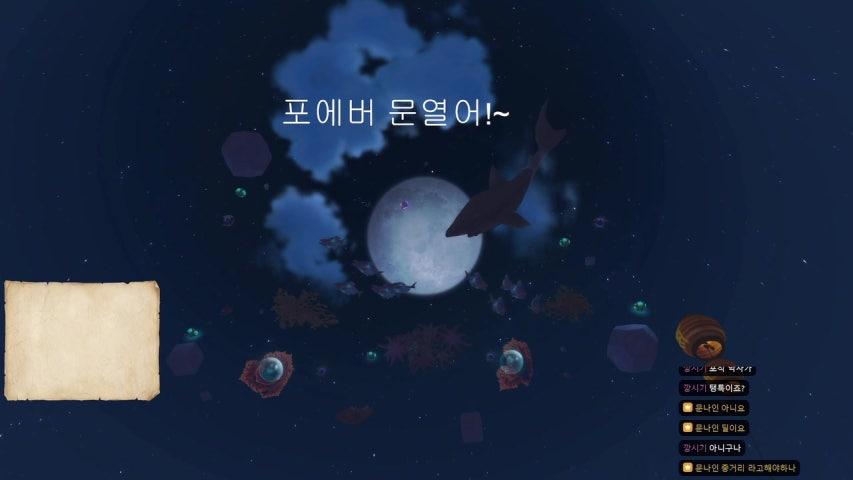 포에버 점검이라 본섭... thumbnail