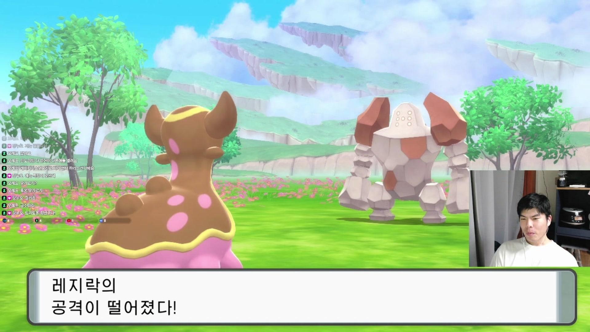 용용7 - 포켓몬스터 브릴리언트 다이아몬드 · 샤이닝 펄