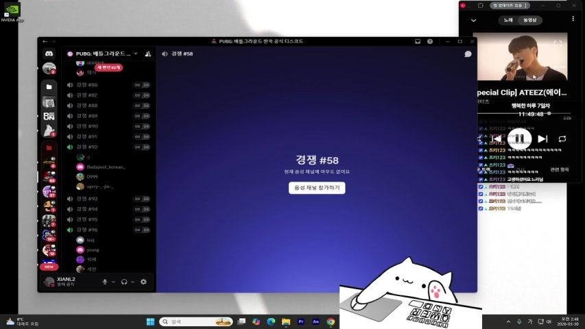 방송화면 썸네일