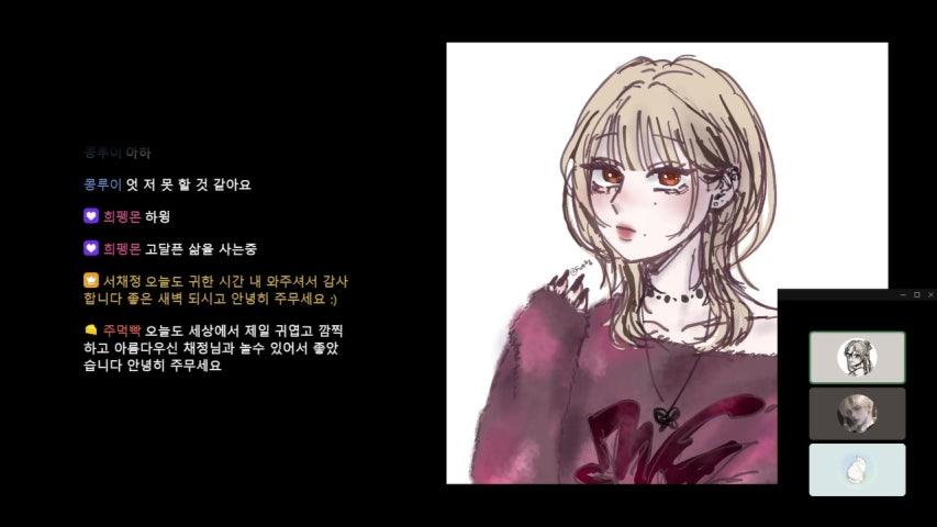 방송화면 썸네일