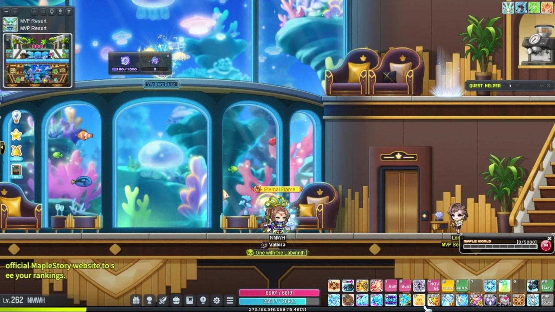 넴멋 - 메이플스토리