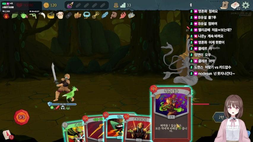 방송화면 썸네일