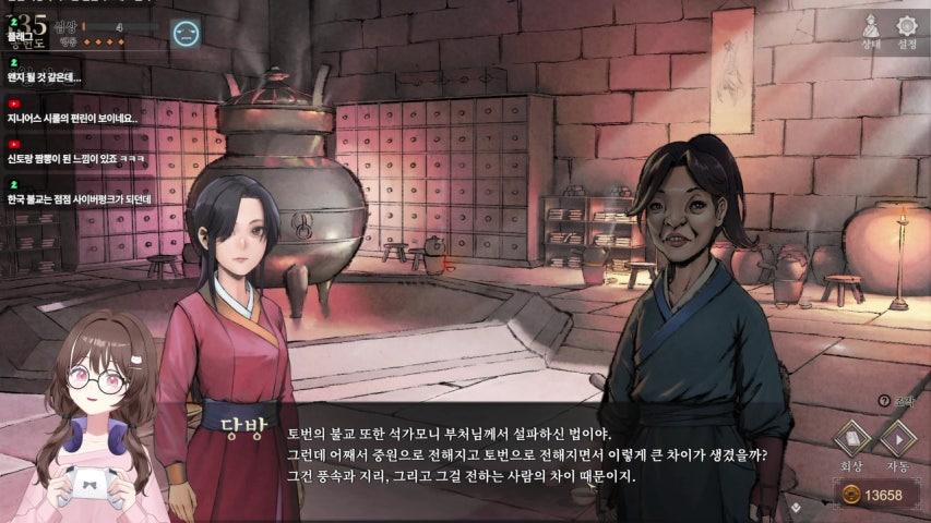 시롤 SYROLL 라이브 미리보기