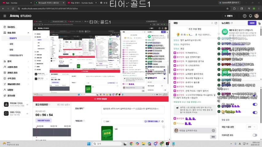 방송화면 썸네일