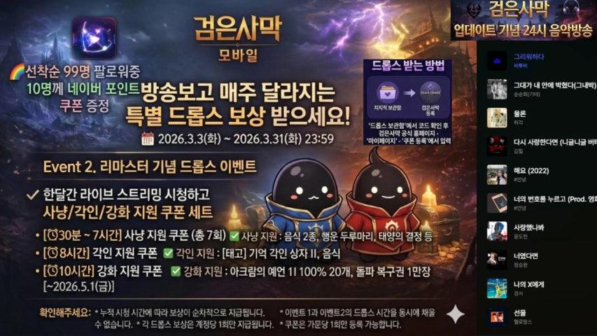 방송화면 썸네일