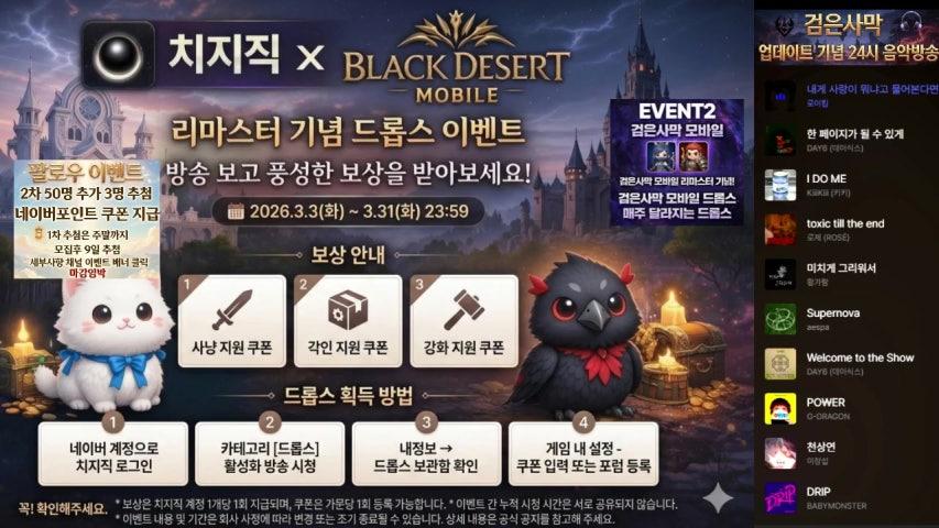 방송화면 썸네일