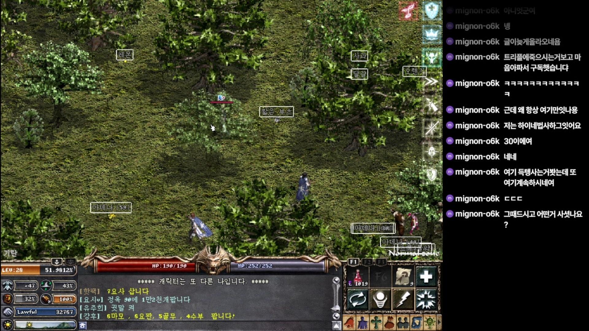 홍형게임채널 - 리니지 클래식