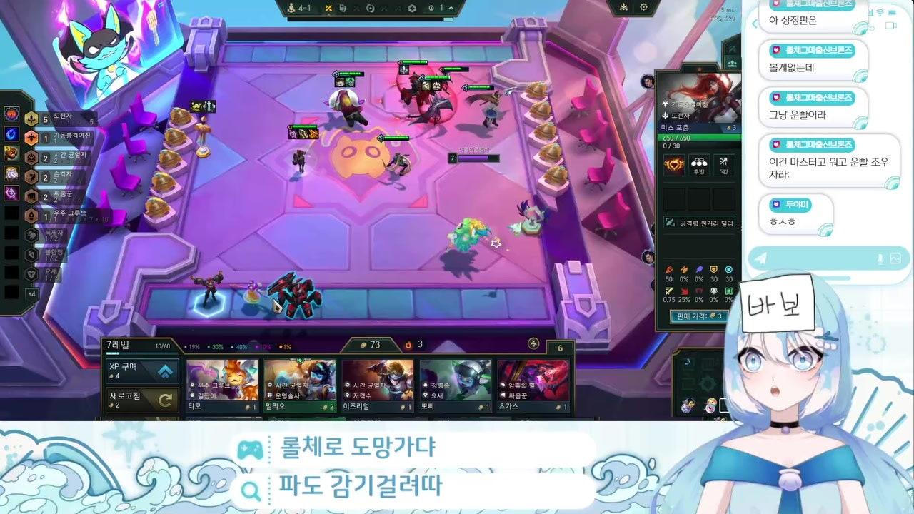 잔파도oO 라이브 썸네일