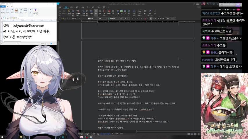 방송화면 썸네일