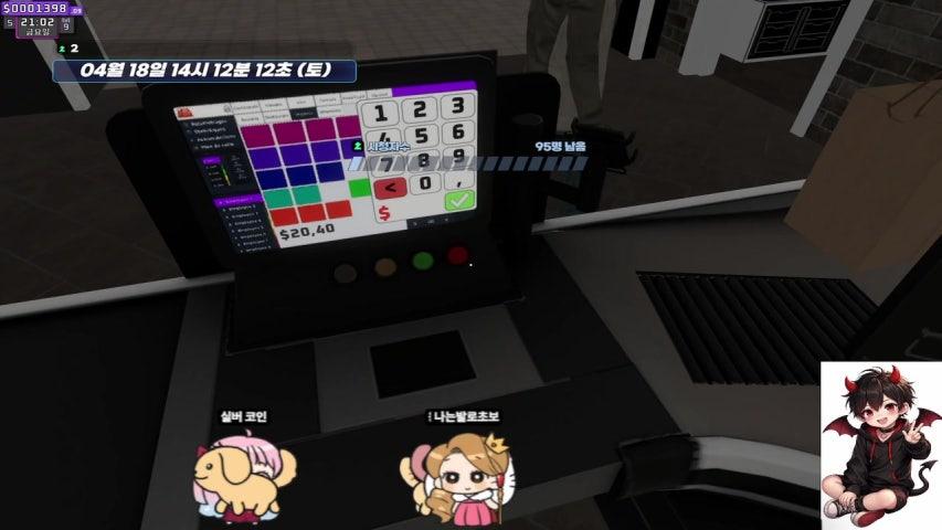 방송화면 썸네일