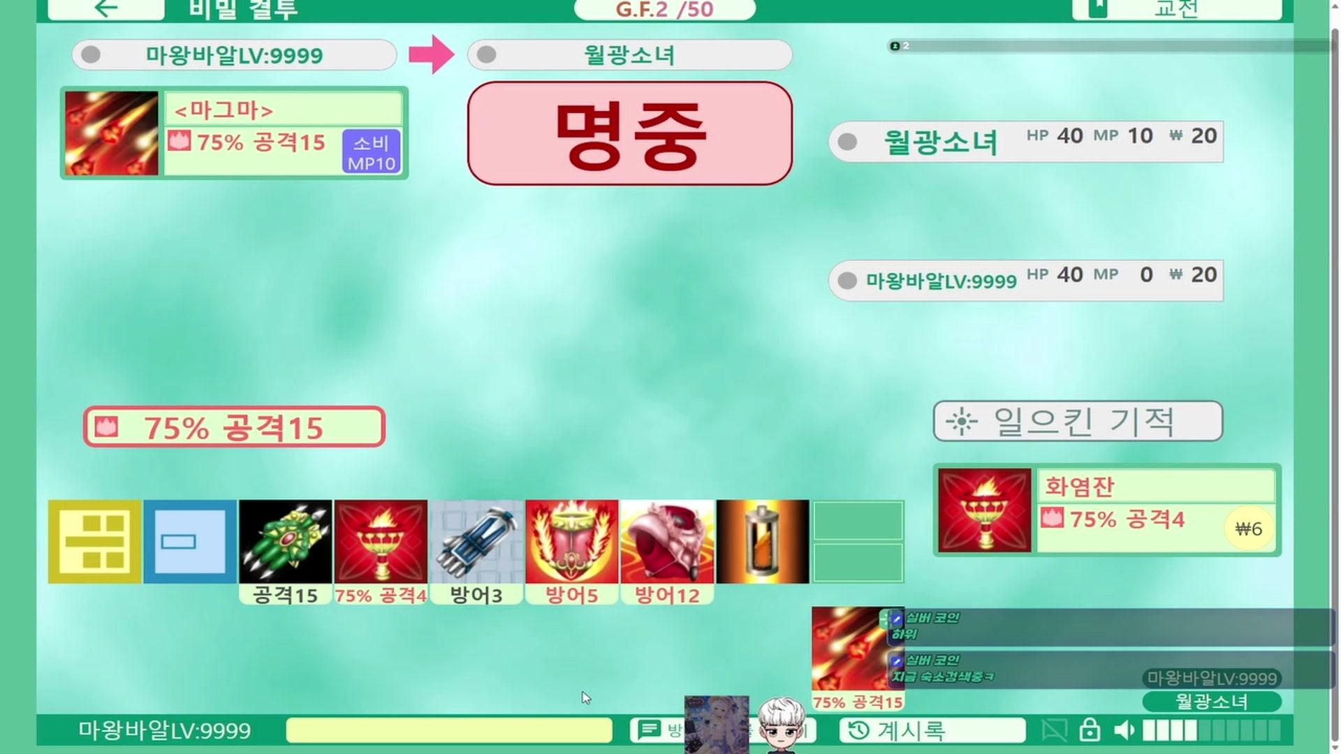 최초의바알세불 - 로블록스