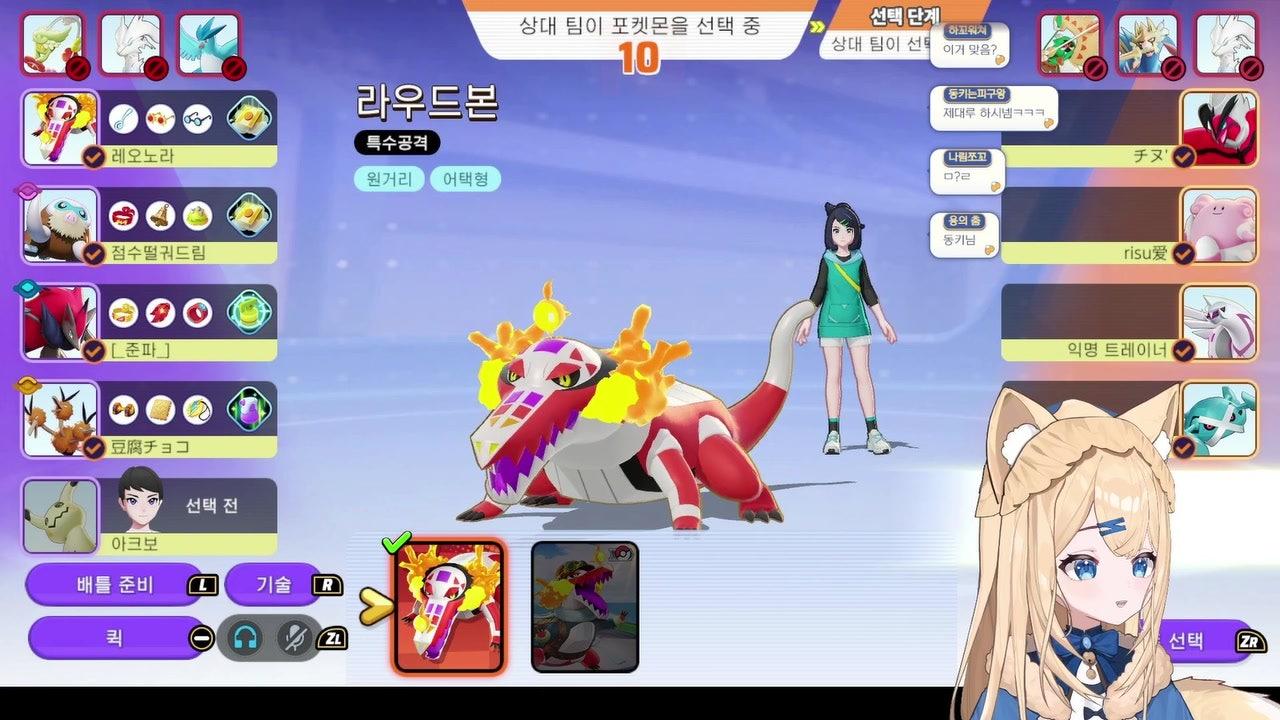 레오노라 라이브 썸네일