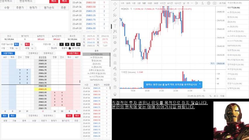 방송화면 썸네일