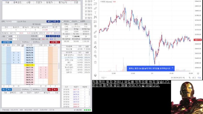 방송화면 썸네일
