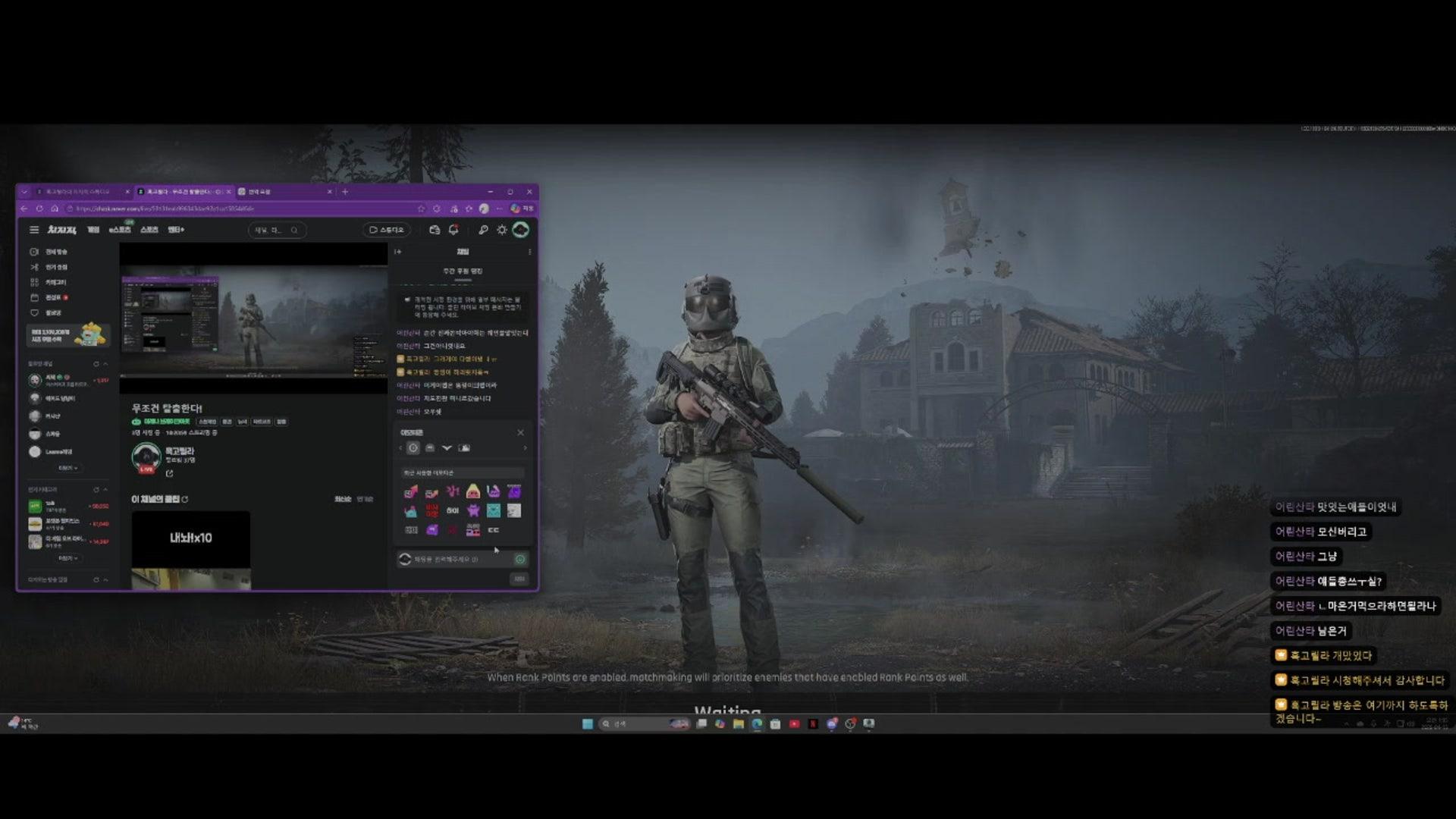 흑고릴라 - 아레나 브레이크아웃