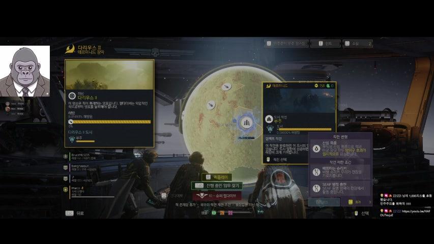 방송화면 썸네일