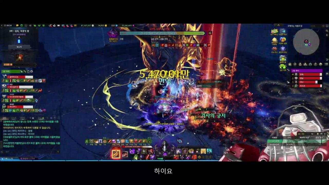방송화면 썸네일