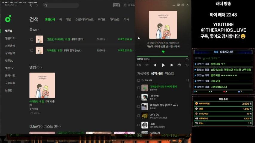 방송화면 썸네일