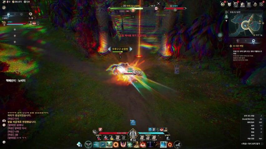 방송화면 썸네일