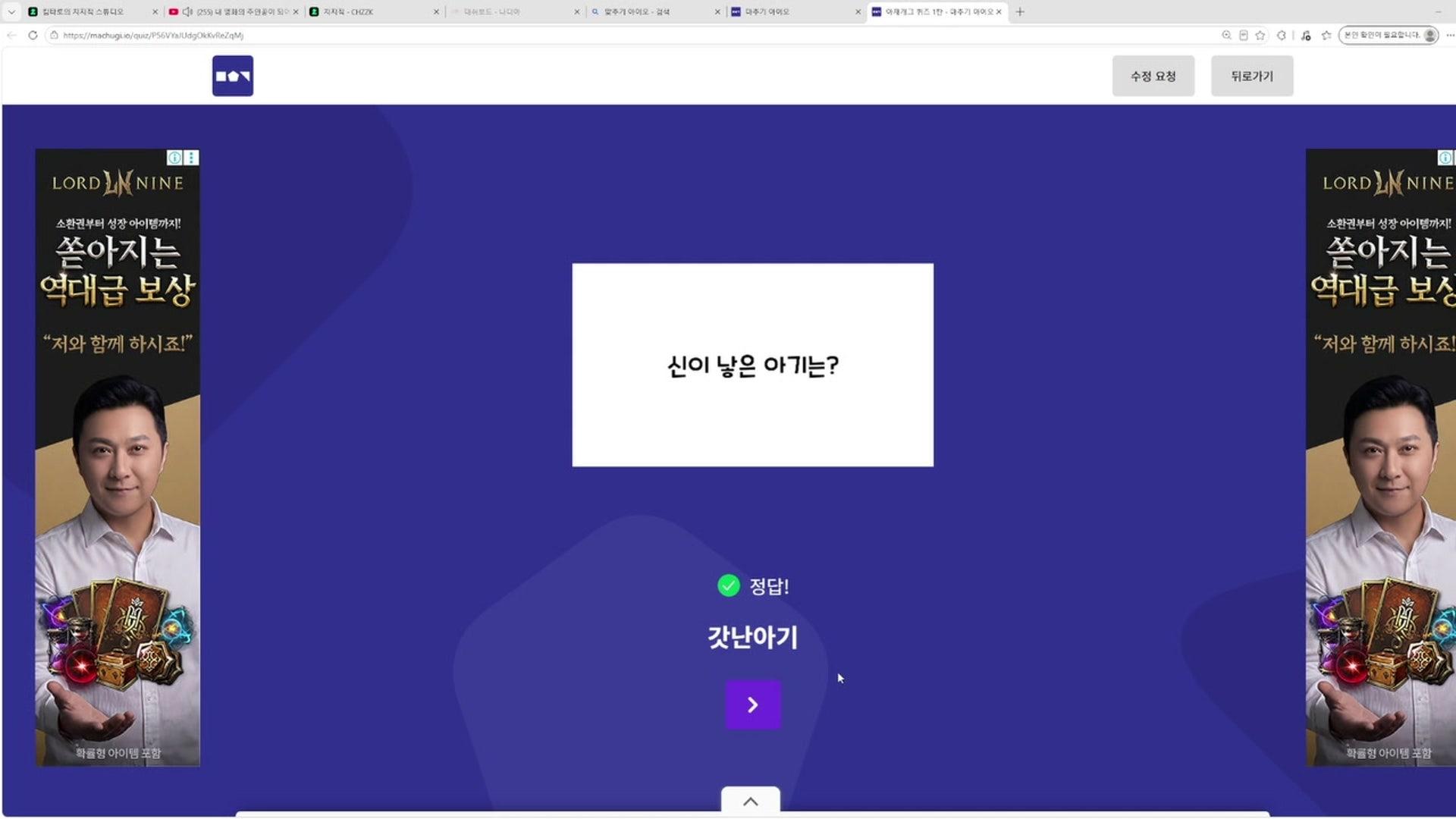 킴타로 - 발로란트