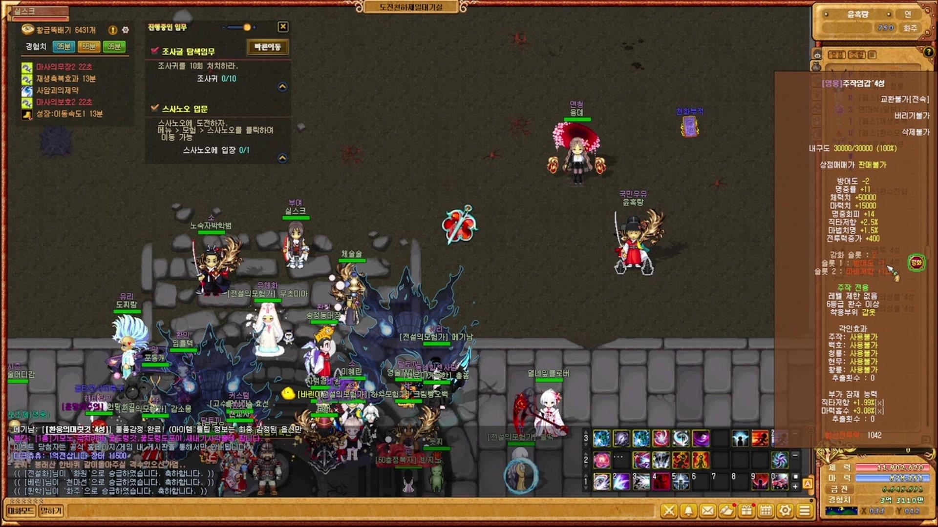 윤피컨 - 바람의나라