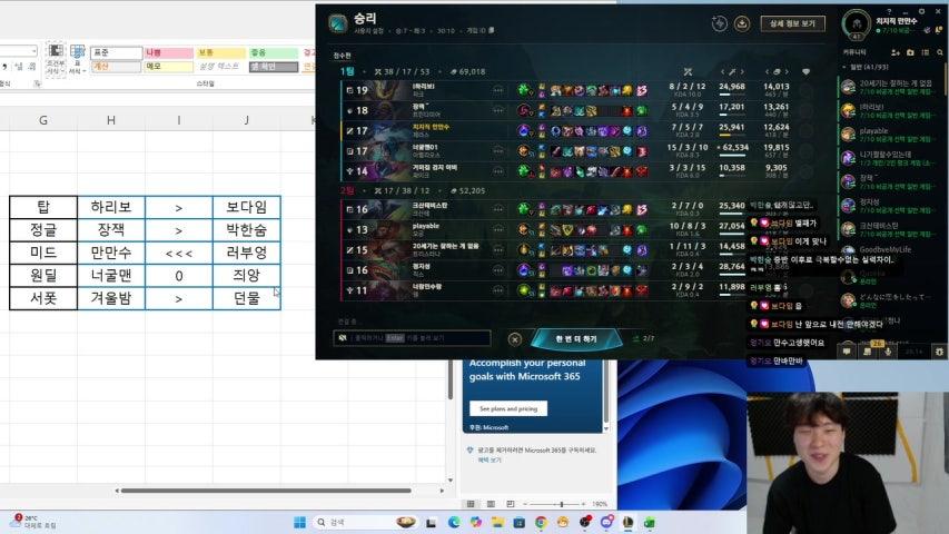 방송화면 썸네일