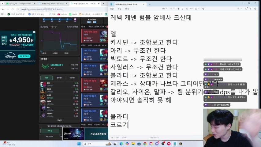 방송화면 썸네일