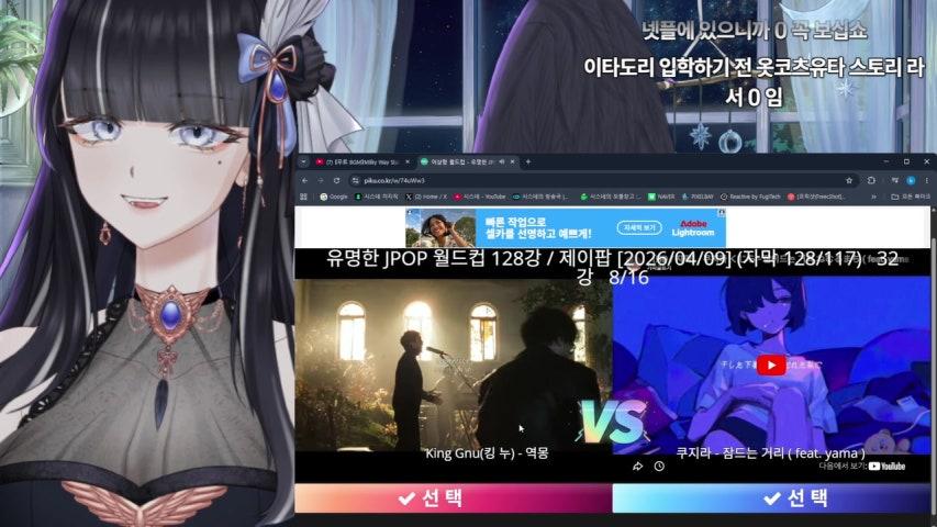 방송화면 썸네일
