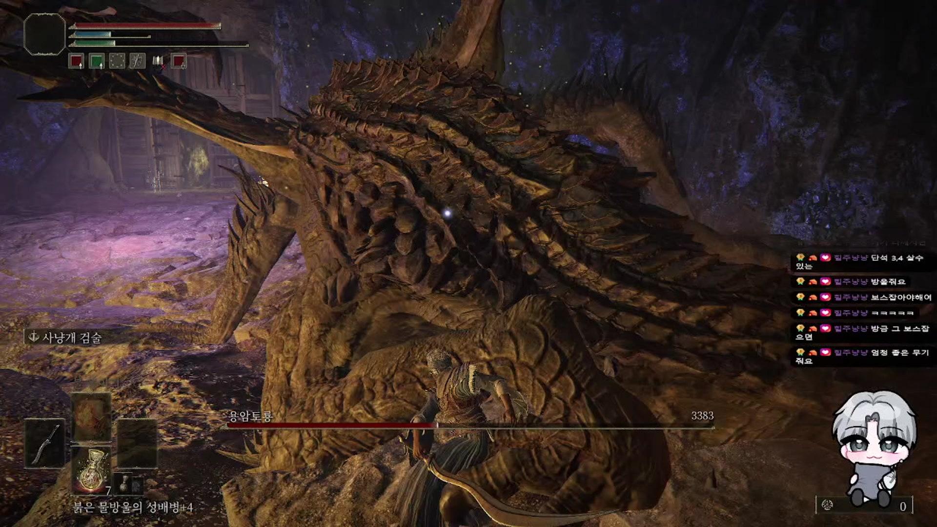 아르안 ARAHN - 엘든 링