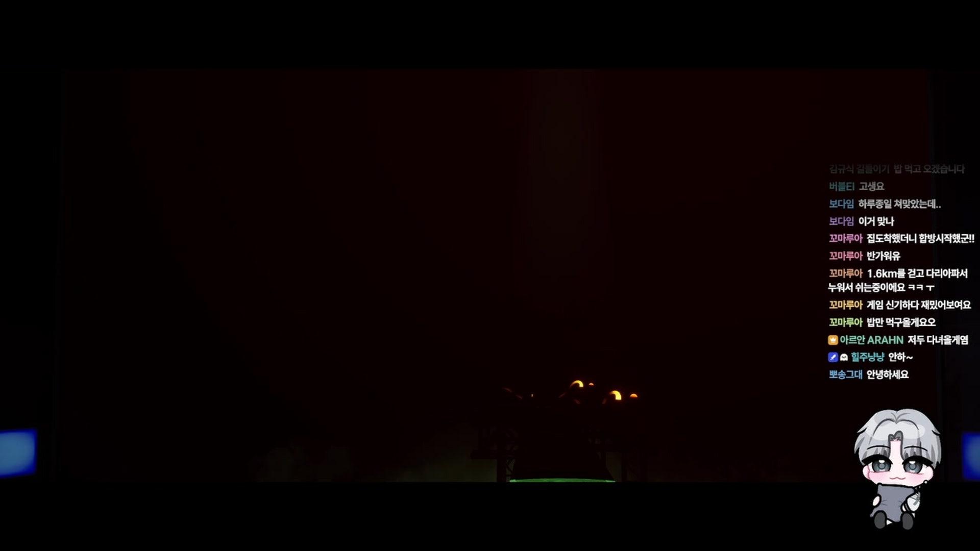 아르안 ARAHN - 잇 테이크 투