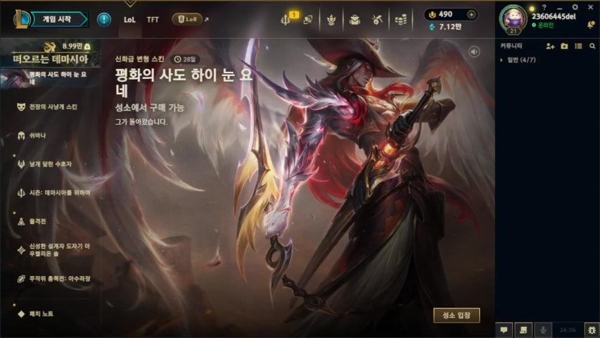 방송화면 썸네일