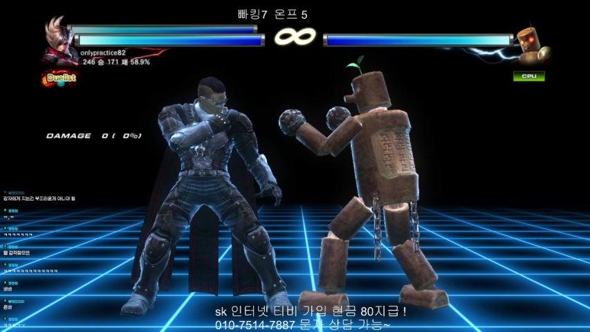 방송화면 썸네일