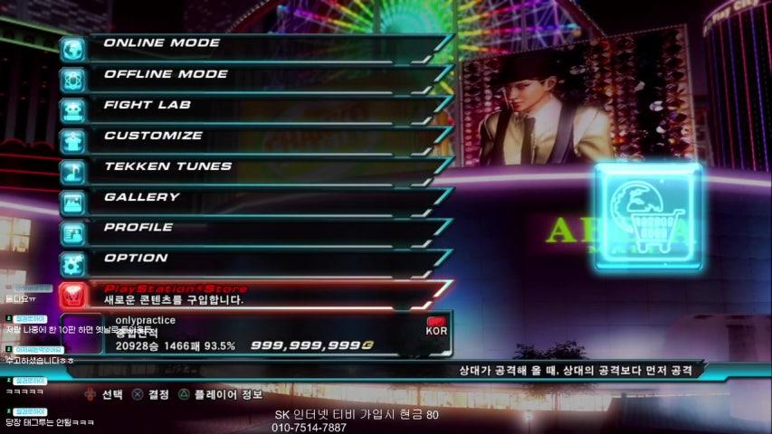 방송화면 썸네일