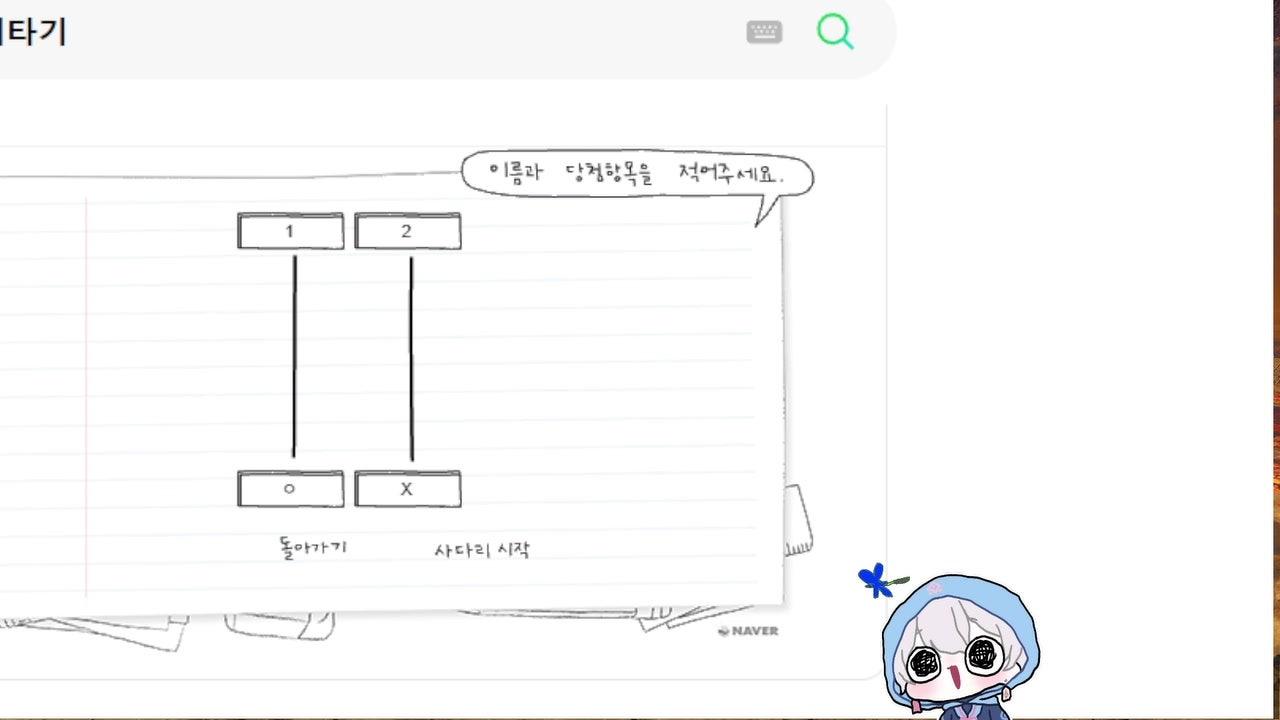 방송화면 썸네일