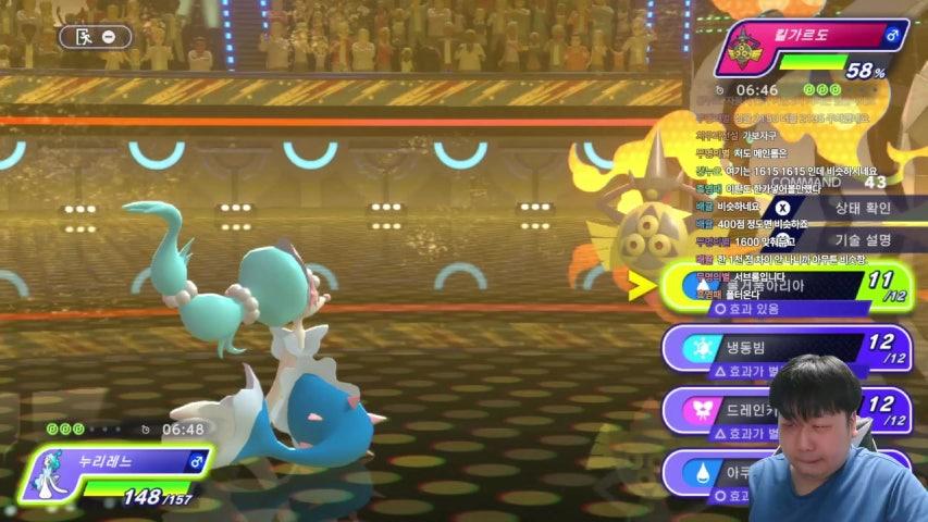 방송화면 썸네일