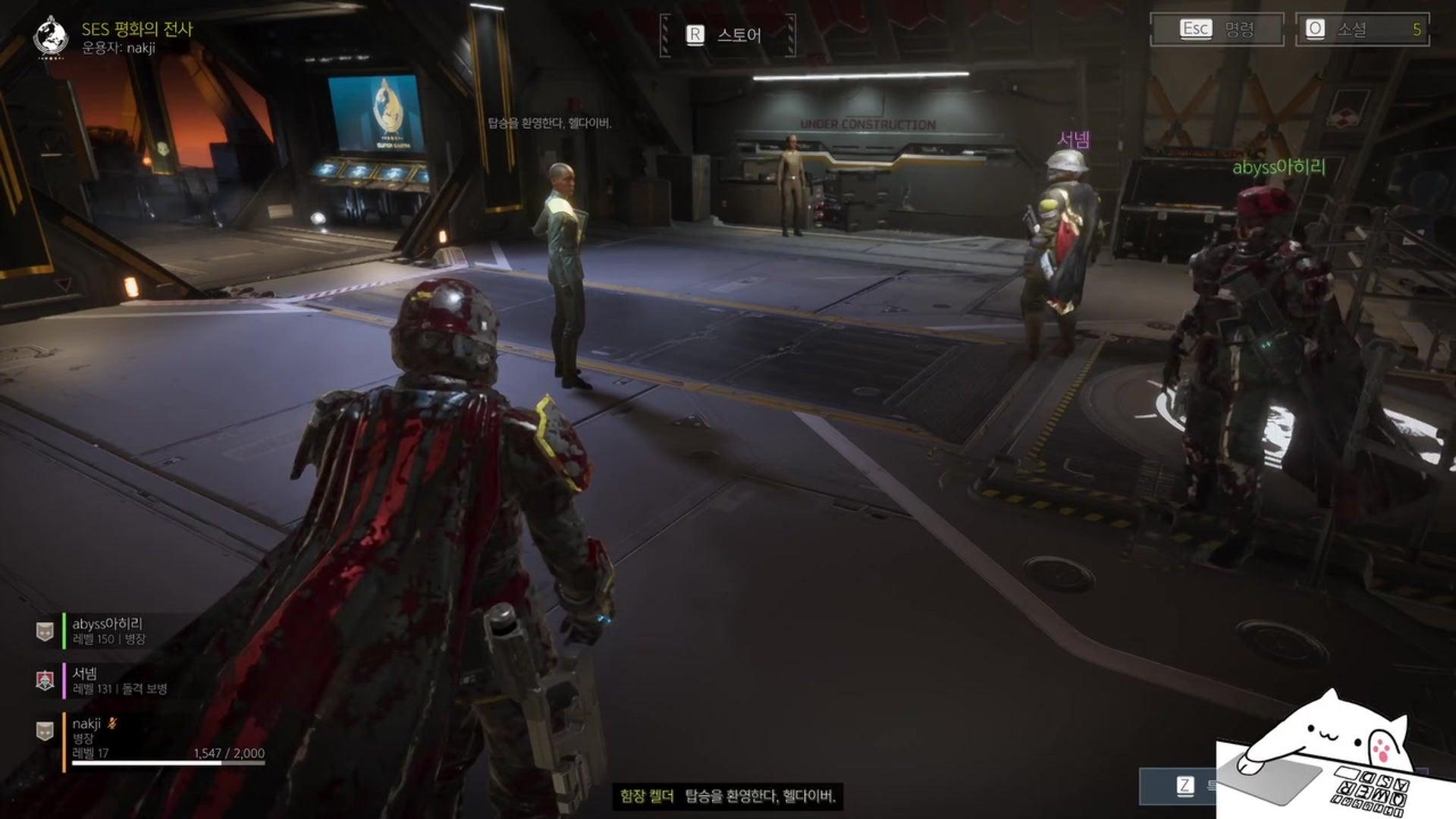 비트는 두둥탁 - 헬다이버즈 2