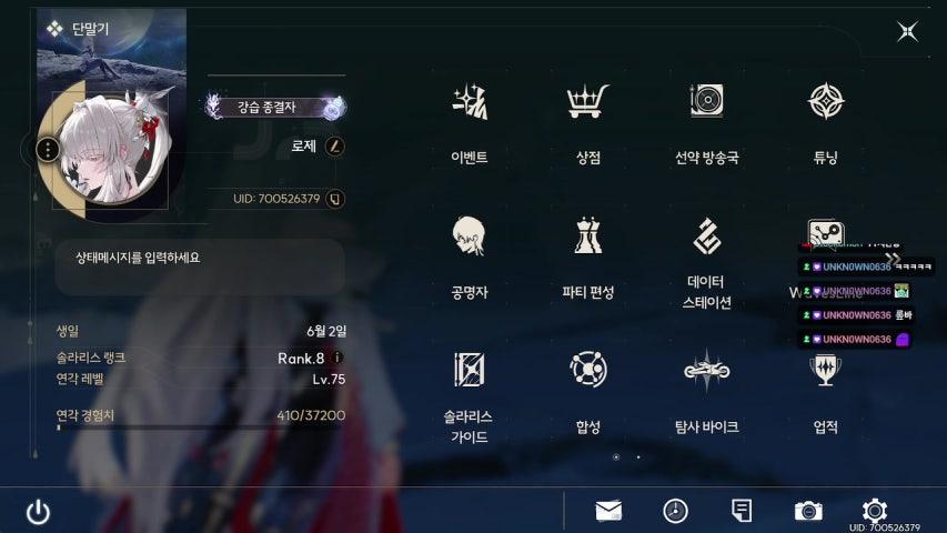방송화면 썸네일
