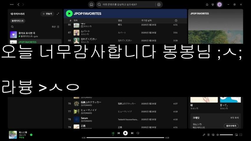 방송화면 썸네일