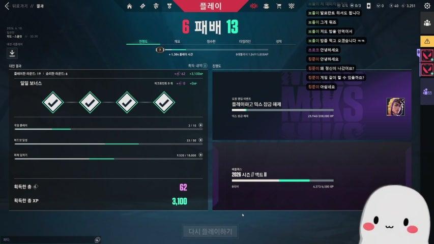 방송화면 썸네일