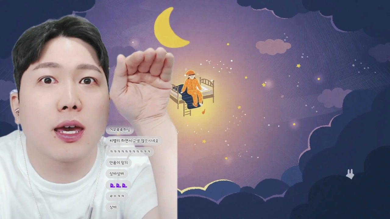 상캐이 라이브 썸네일