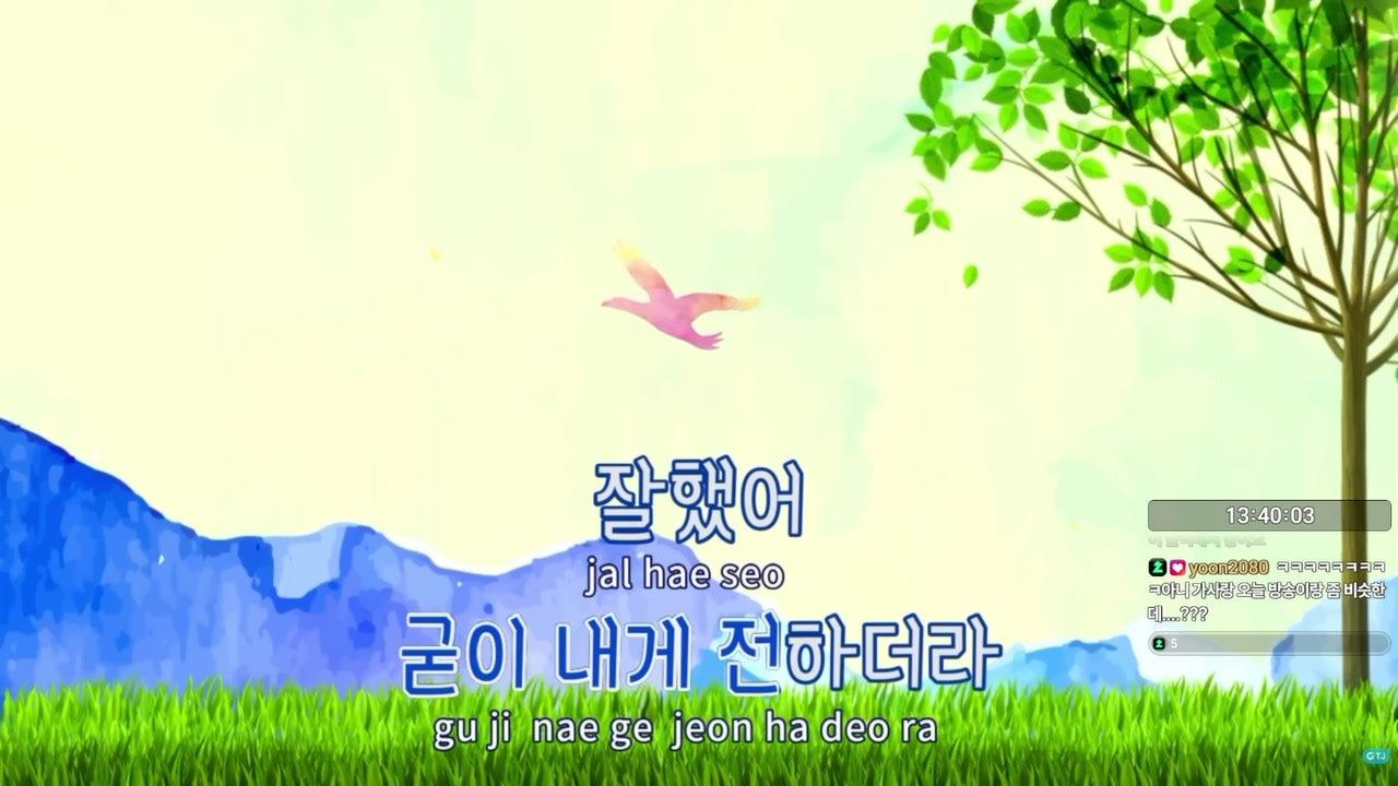 방송화면 썸네일