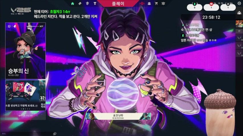 방송화면 썸네일