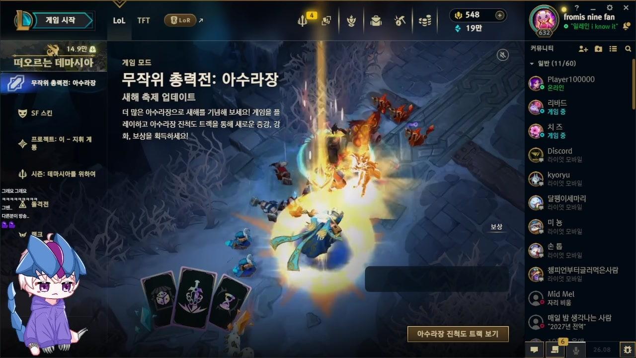 b oㅅo b 라이브 썸네일