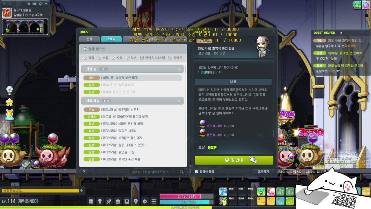 방송화면 썸네일