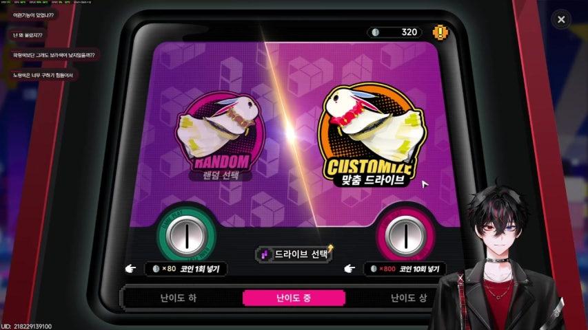 방송화면 썸네일
