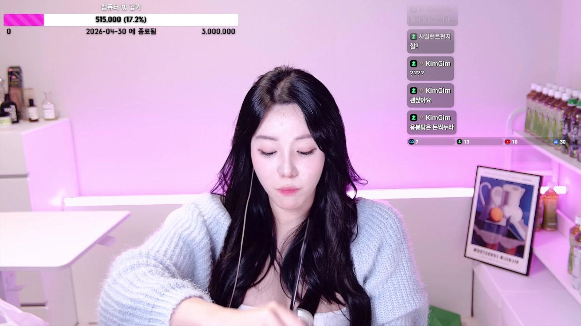 진서랄까 - 디아블로 4: 증오의 군주