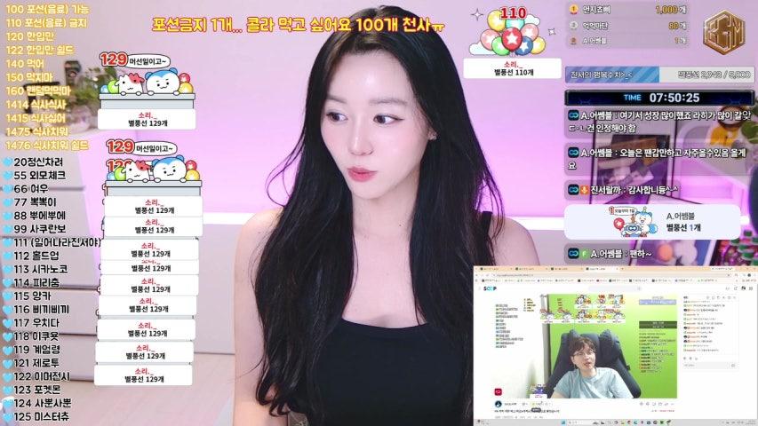방송화면 썸네일