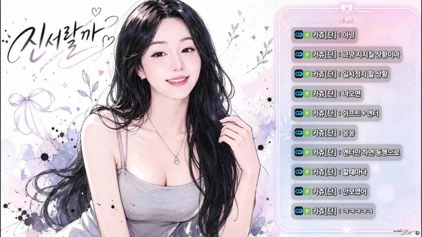 방송화면 썸네일