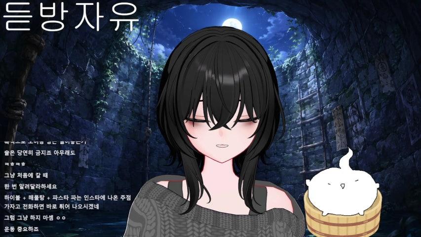 방송화면 썸네일